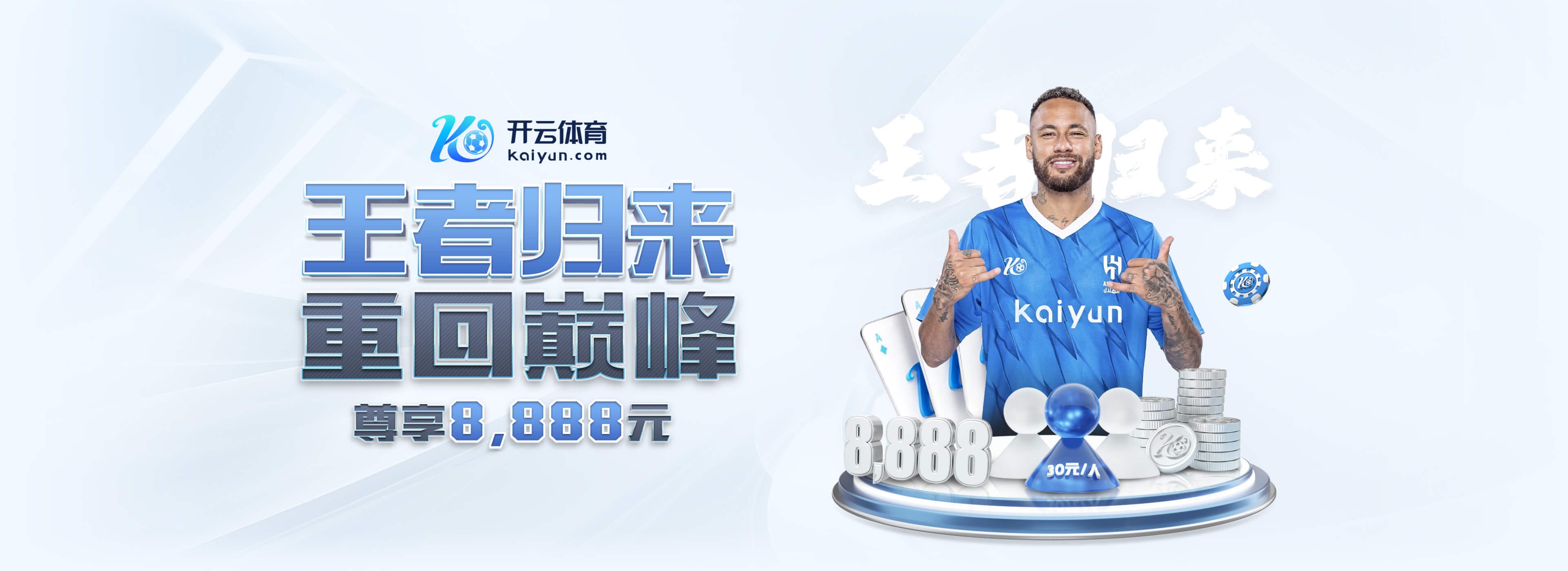 开云·体育（官网）app下载-kaiyun sports