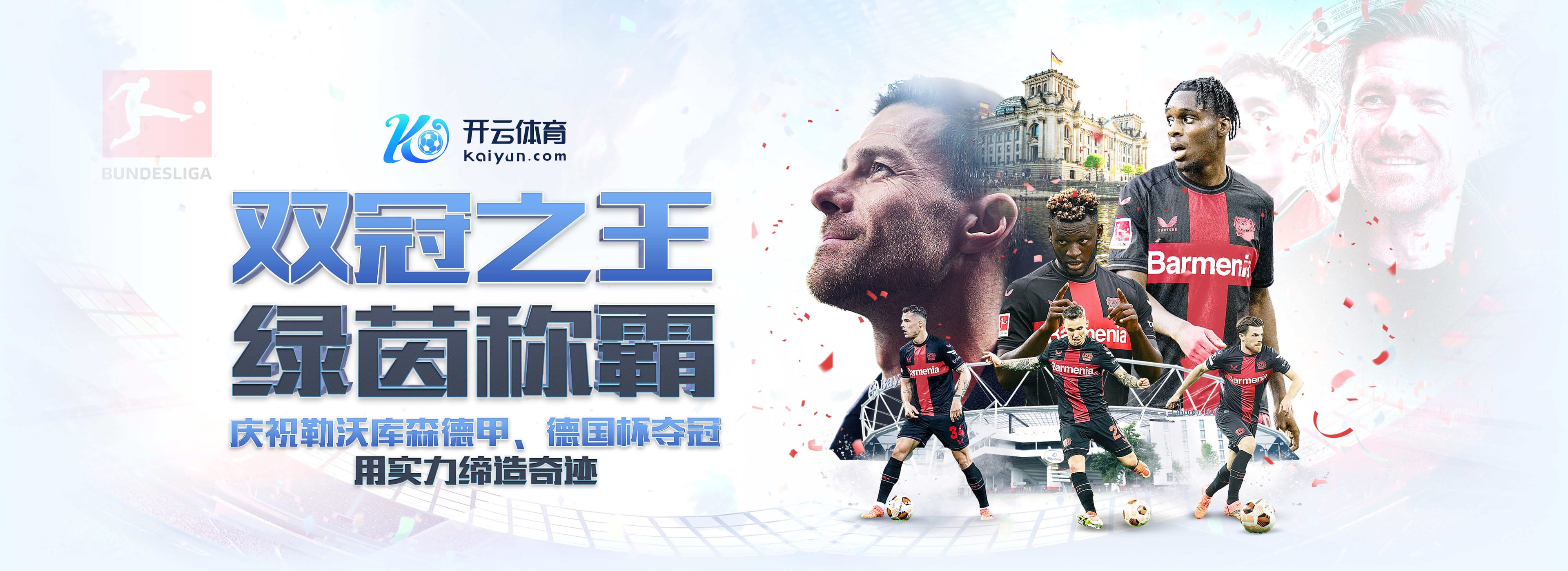 开云·体育（官网）app下载-kaiyun sports