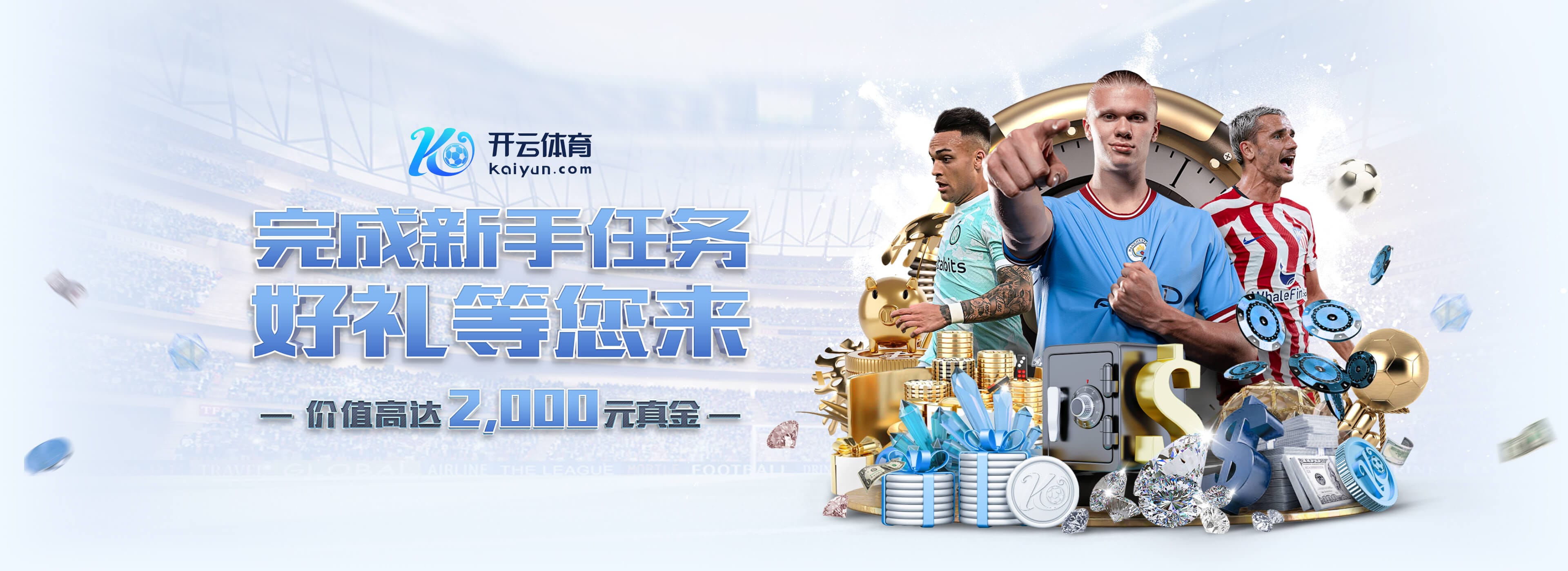 开云·体育（官网）app下载-kaiyun sports